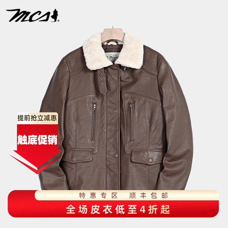 MCS女装秋冬绵羊皮真皮皮衣外套美式休闲可脱毛翻领羽绒皮夹克女