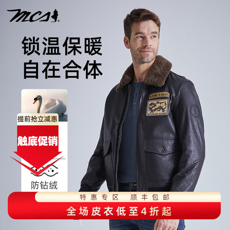 MCS皮衣春秋翻领休闲夹克