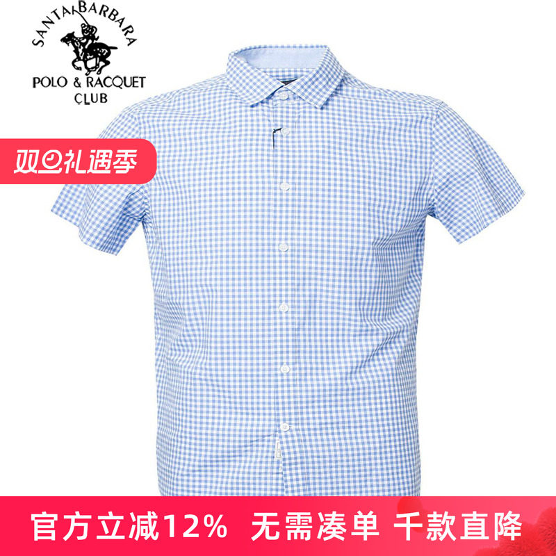 夏季时尚休闲格子修身半袖衬衣