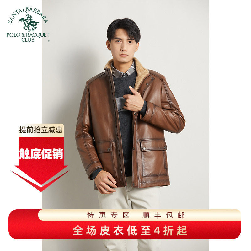 圣大保罗男士皮衣外套冬季加厚