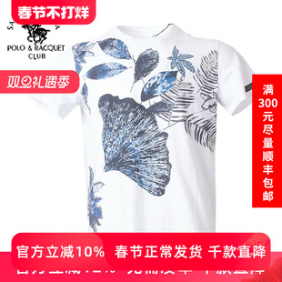 圣大保罗男装春夏款圆领打底衫休闲印花衫短袖T恤微弹中青年上衣