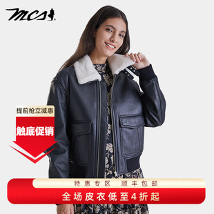 MCS女装秋冬款绵羊皮皮毛一体G1飞行员皮衣外套女休闲百搭皮夹克