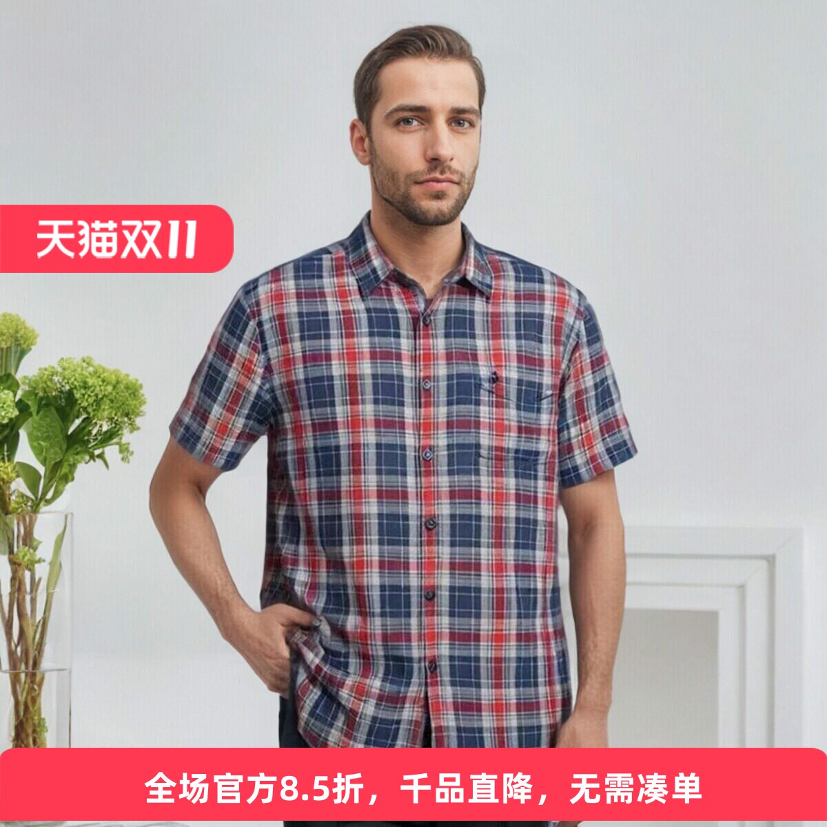MCS短袖复古休闲格仔衬衫男