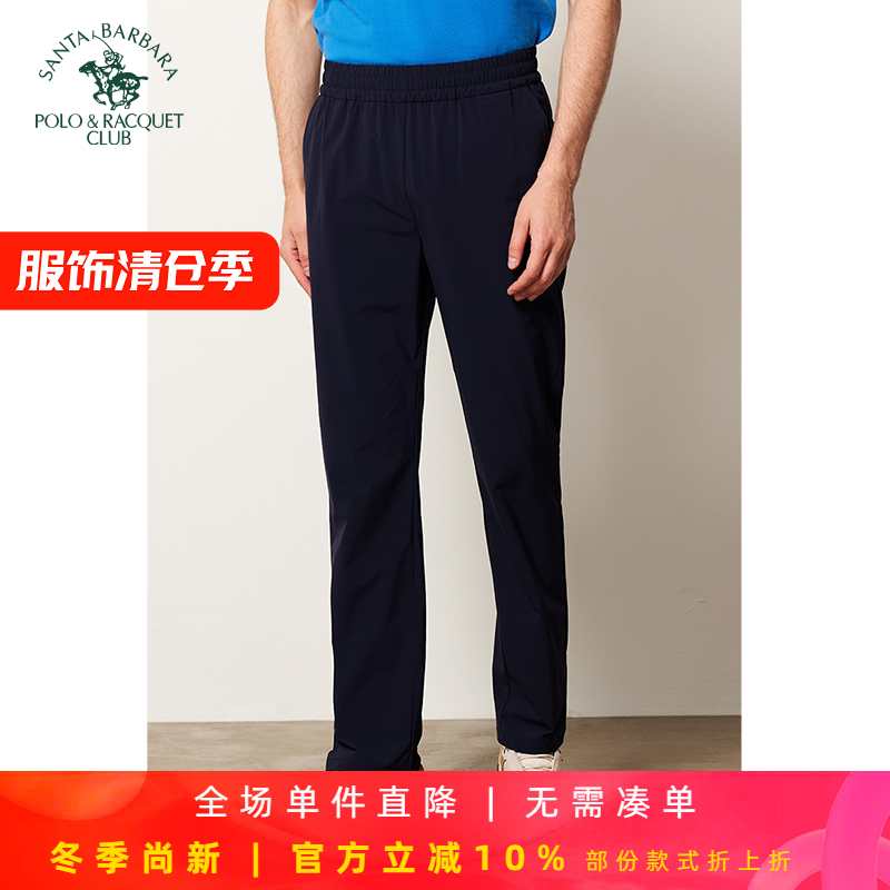 圣大保罗男装休闲裤男裤