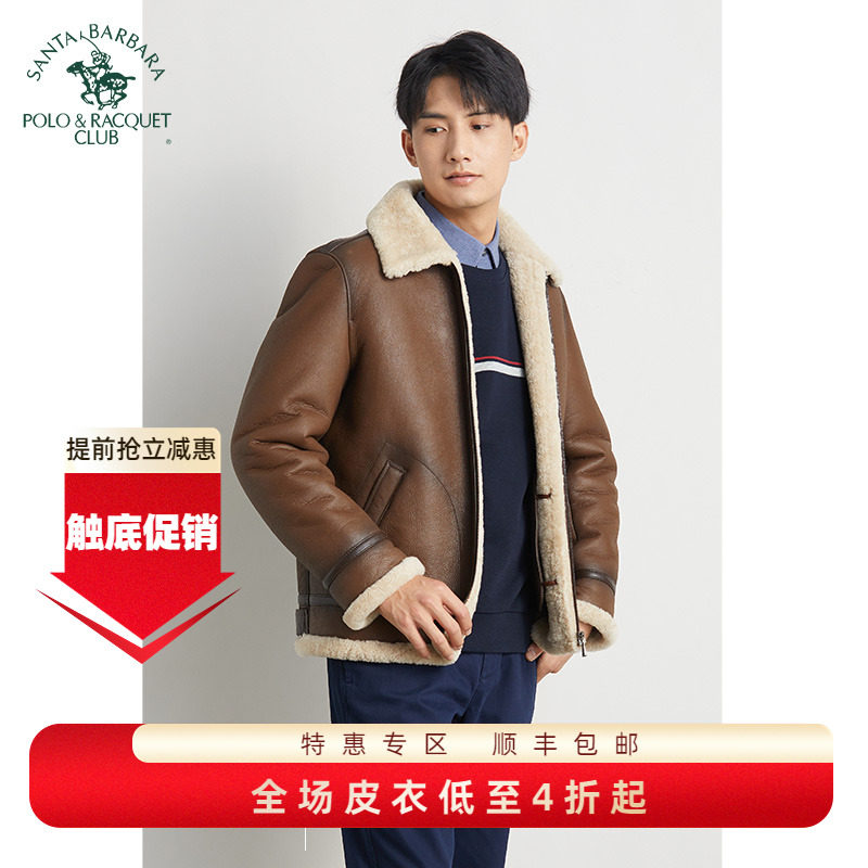 圣大保罗皮毛一体男冬款翻领外套