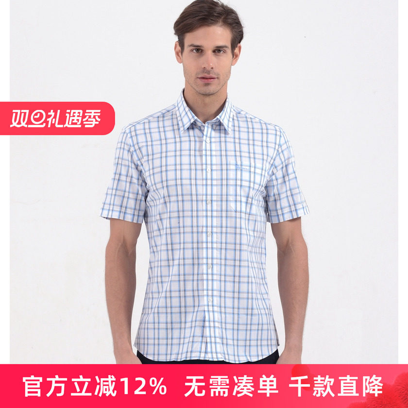 专柜品质保障+赠运费险+10天无理由退换