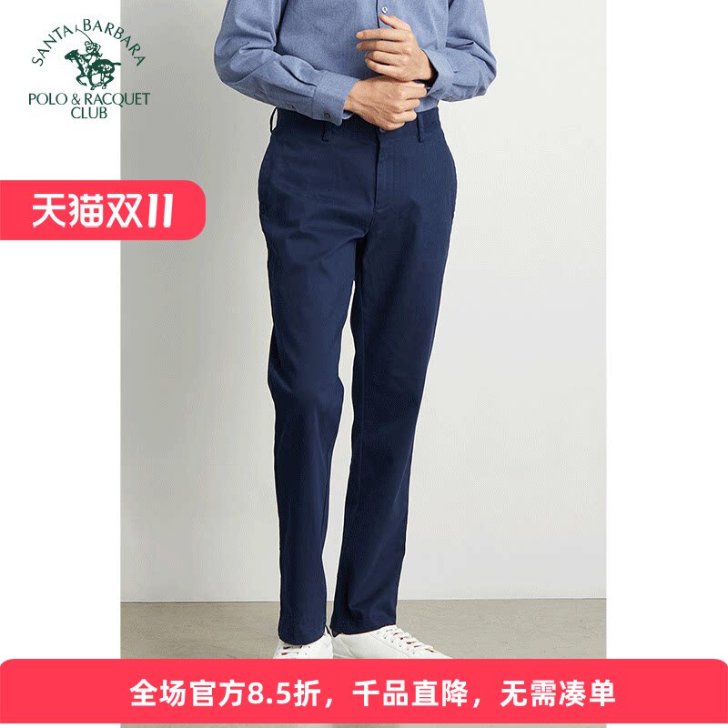 圣大保罗男装纯棉中腰无褶休闲裤