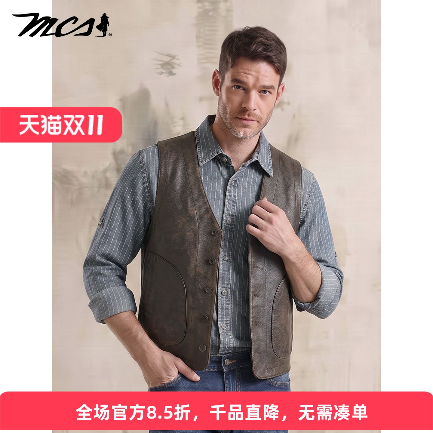 MCS男士真皮美式复古机车马甲