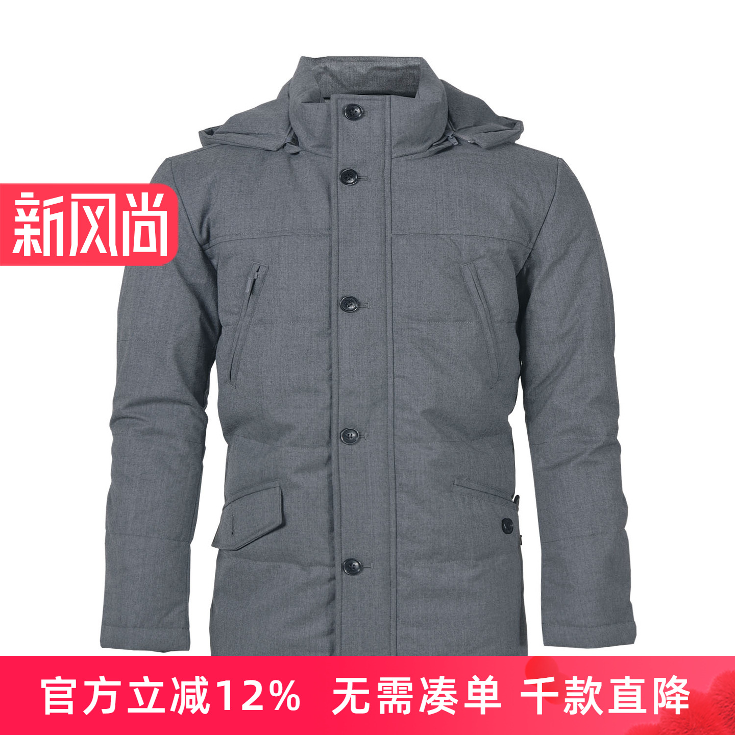 专柜品质保障+赠运费险+10天无理由退换