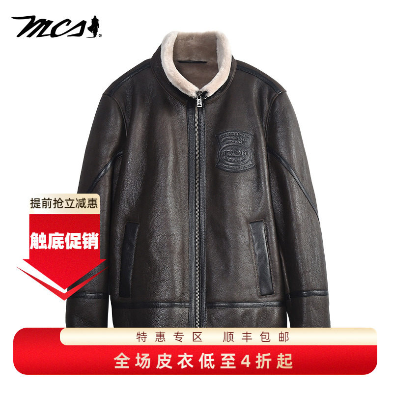 MCS男装冬装山羊皮毛一体皮衣