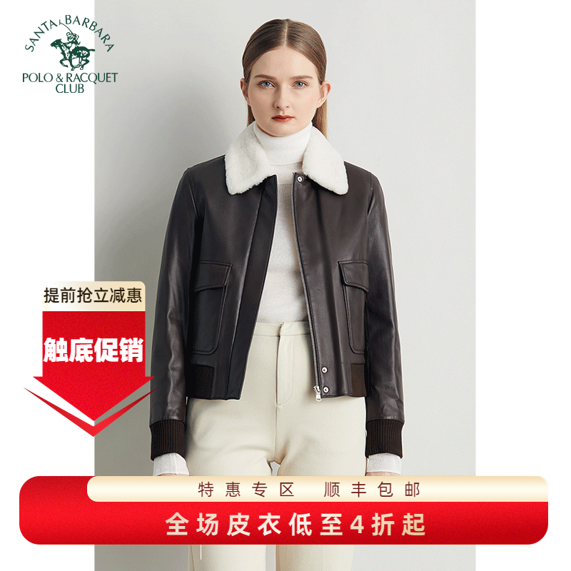 圣大保罗女款羊皮毛一体真皮皮衣