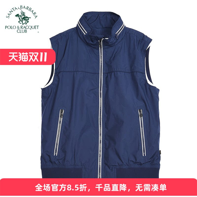 圣大保罗男士立领拉链轻便马甲