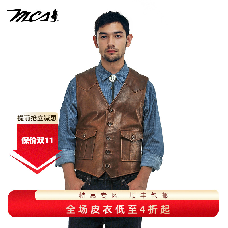 MCS绵羊皮真皮V领工装马甲