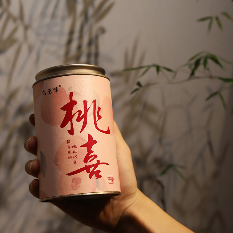 【宅至味】荒野蜜桃香茶叶福建武夷山罐装花果香一级正山小种红茶