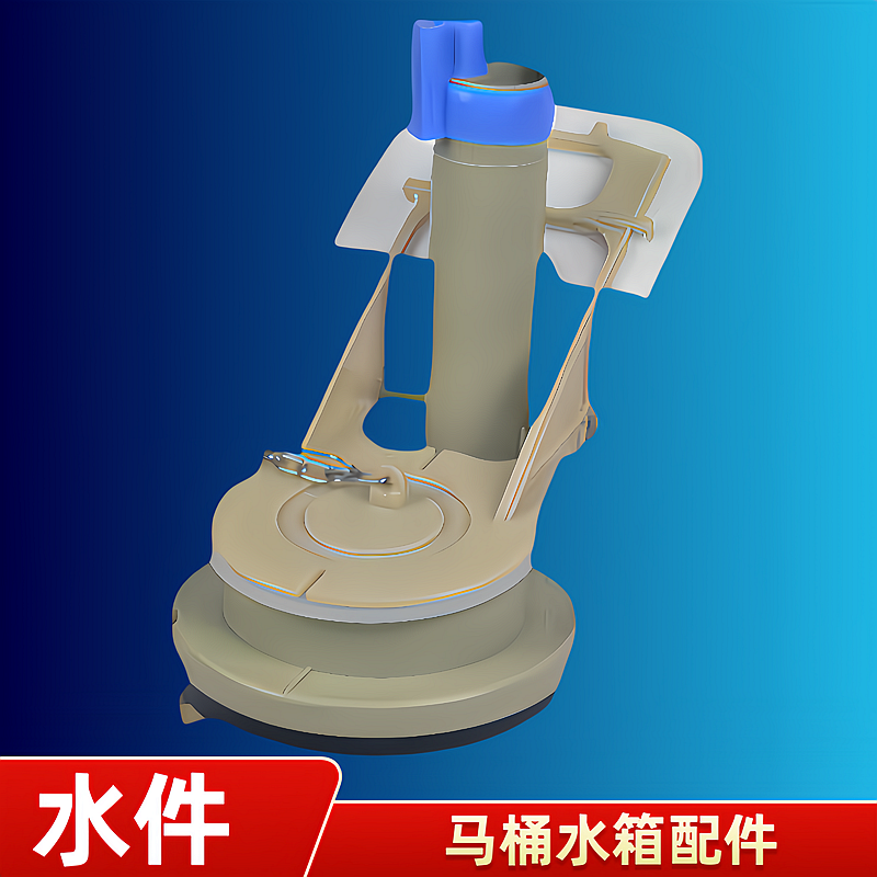 TOTO马桶水箱配件CW988B CW988GB 844座便器下水排水阀冲水出水阀