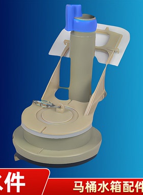 TOTO马桶水箱配件CW988B CW988GB 844座便器下水排水阀冲水出水阀