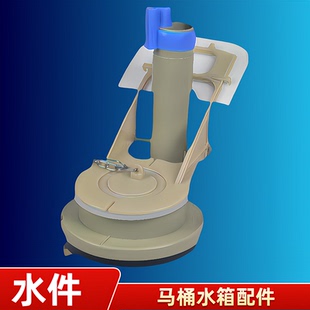 TOTO马桶水箱配件CW988B CW988GB 844座便器下水排水阀冲水出水阀