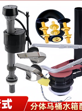 适配科勒马桶水箱配件K-3422T-6K8742T-6坐便器进水阀排水阀扳手