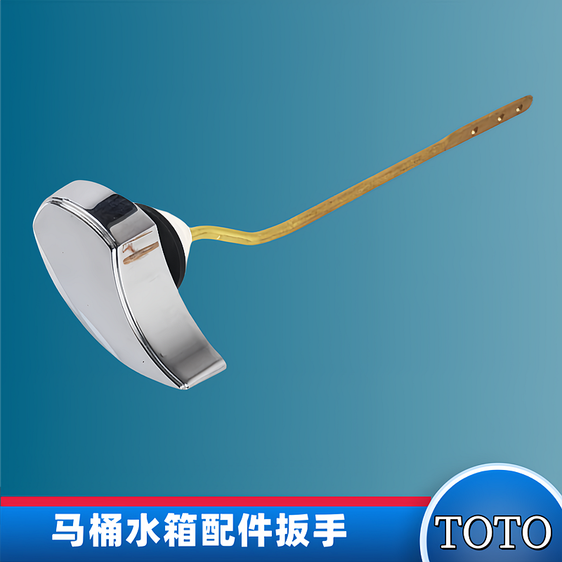 原装TOTO马桶水箱配件 CW805B 坐便器冲水侧扳手排水把手按钮开关