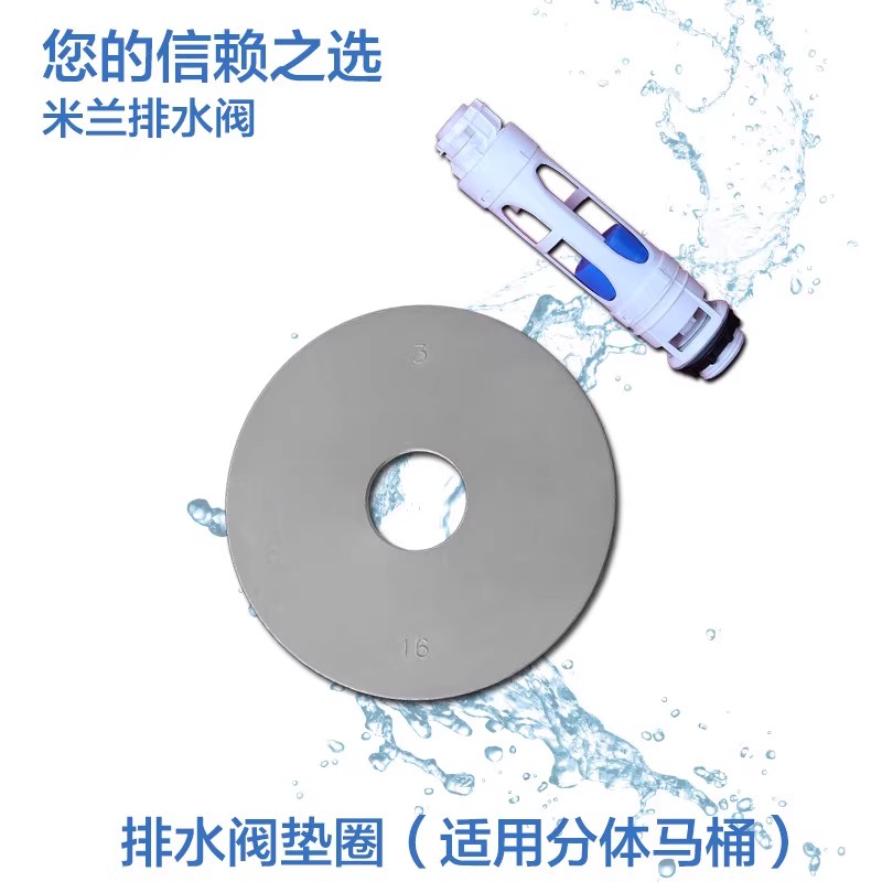 Roca乐家马桶水箱配件排水密封圈