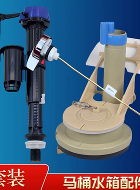 TOTO马桶水箱配件CW988B CW988GB 844进水器上水排水阀下水侧扳手