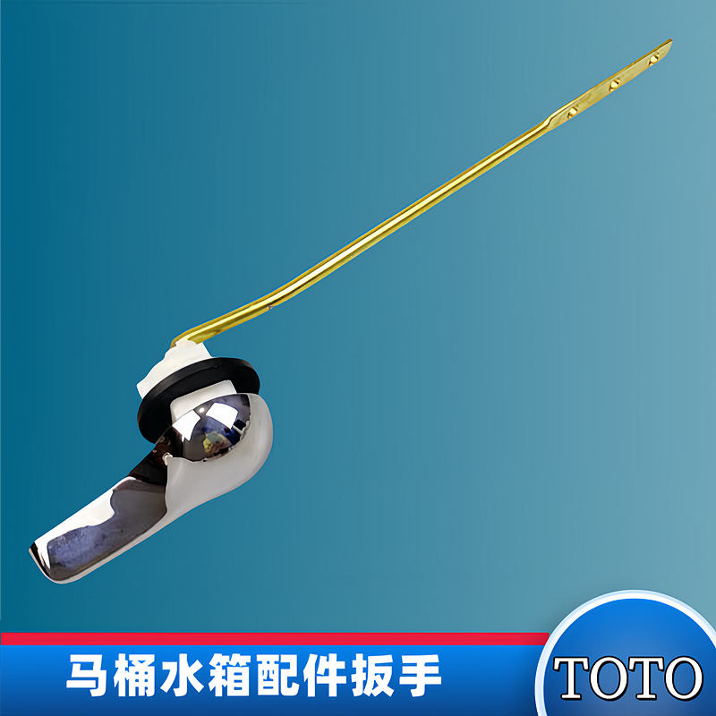 TOTO马桶水箱配件CW717B 523B SW434B SW88B 冲水扳手侧把手 按钮