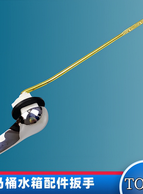 TOTO马桶水箱配件CW717B 523B SW434B SW88B 冲水扳手侧把手 按钮