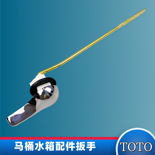 TOTO马桶水箱配件CW717B523B