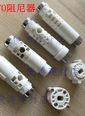 原装TOTO马桶盖阻尼器缓冲器 TC384CVK TC394CVK TC375CVK CW988B