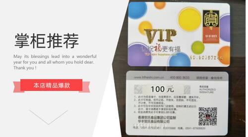华丰贺氏卡 福州面包生日蛋糕线上充值电子卡300元/张 糕点储值