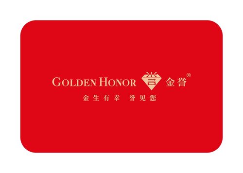 金誉生日蛋糕 面包券 福州在线线上充值储值礼品卡100元礼券