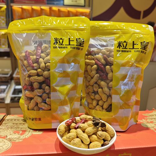 粒上皇川香花生香辣花生门店直发新品上市