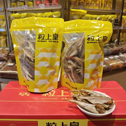 粒上皇黄鱼酥小黄鱼小鱼干黄鱼干新品上市门店现装直发