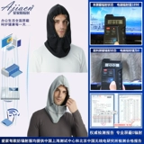 Антирадиационный шлем, мобильный телефон, легкий и тонкий дышащий ноутбук, с защитой шеи