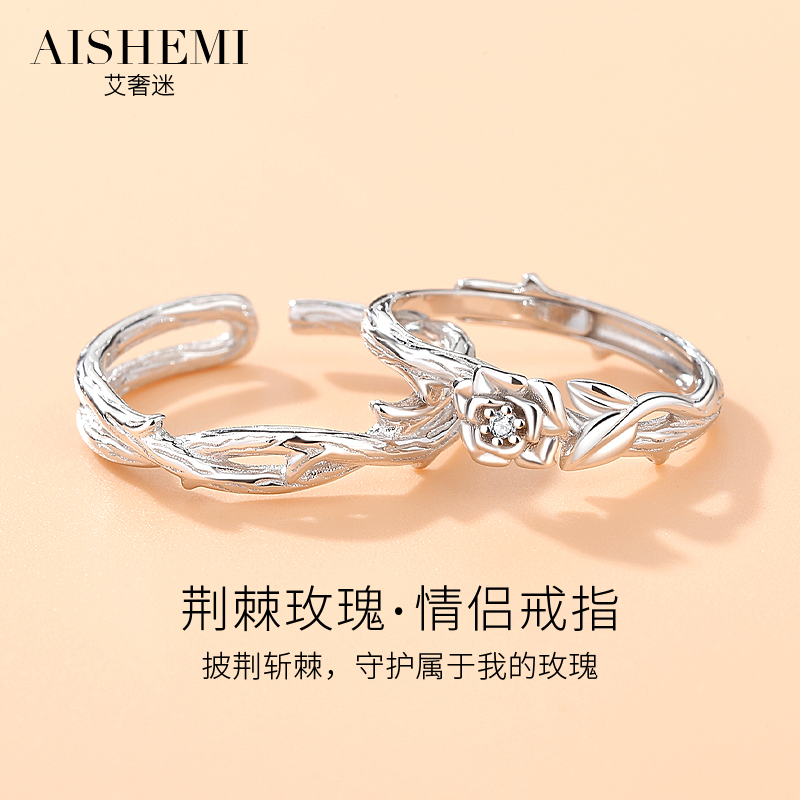 情侣对戒纯银戒指一对款