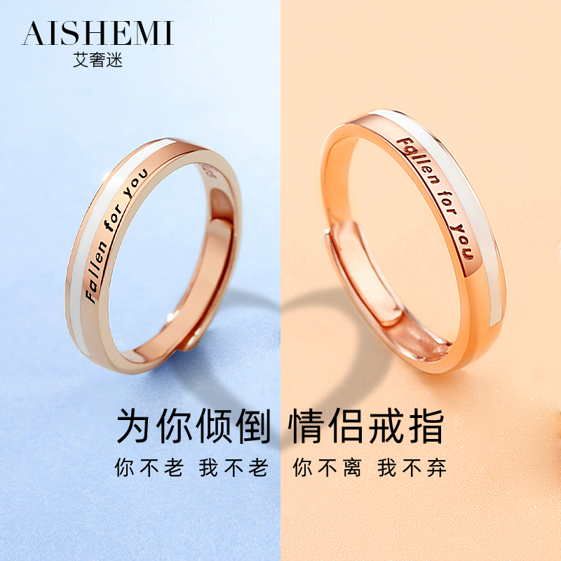 情侣对戒纯银戒指一对款