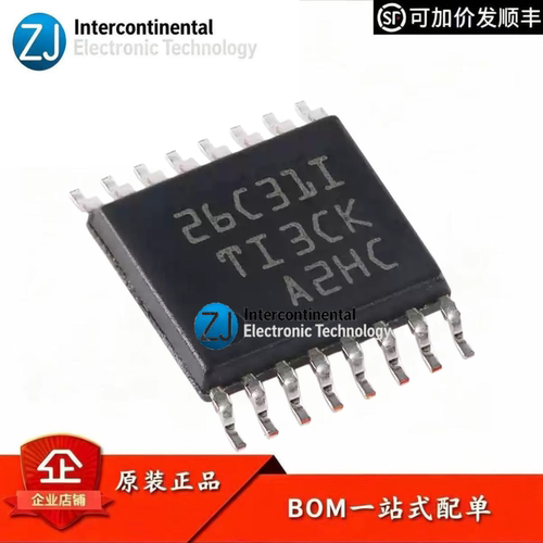 TIAM26C31IPWR四路差分驱动器