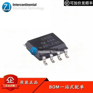 原装THVD1406DR SOIC-8 具有方向控制和ESD 保护功能RS-485收发器