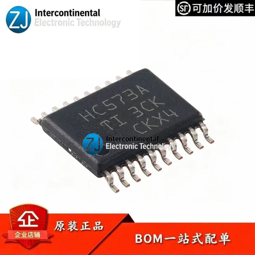 TISN74HC573APWR八路D类锁存器