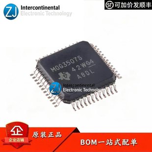 原装MSPM0G3507SPTR LQFP-48 具有 CAN-FD接口的混合信号微控制器