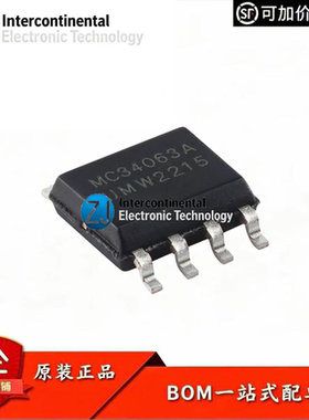 原装正品 UMW MC34063ADR SOP-8 DC-DC变换控制电路芯片
