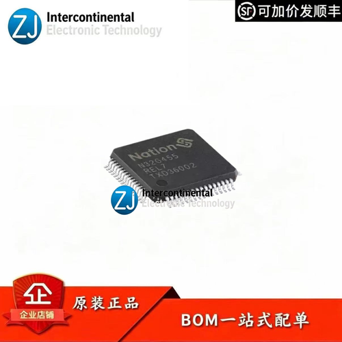 原装N32G455REL7M4MCU微控制器