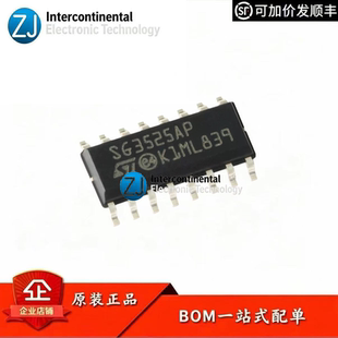 原装正品 贴片 SG3525AP013TR SOIC-16 电压模式PWM控制器芯片