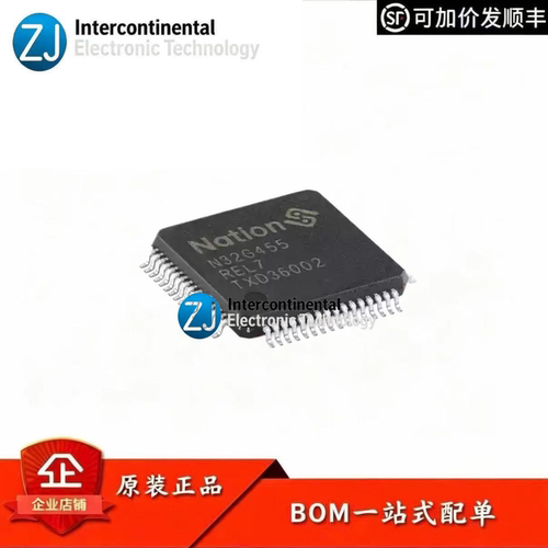 原装N32G455REL7控制器LQFP-64