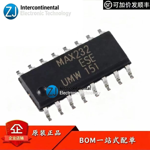 原装UMWMAX232ESERS232芯片