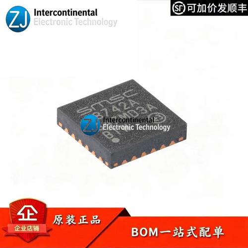 原装LAN8742A-CZ-TR收发器IC