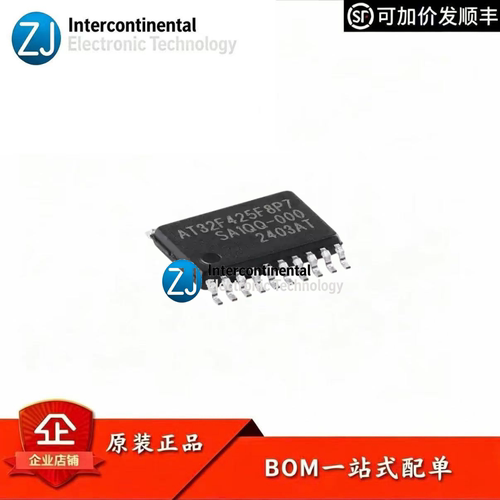 原装AT32F425F8P7微控制器MCU