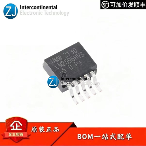 UMWLM2596HVS-5.0降压稳压器