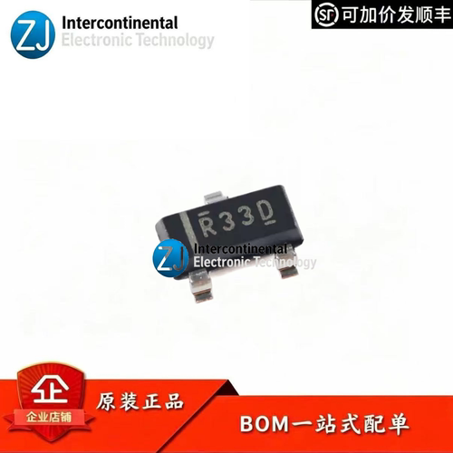 原装REF3325AIDBZR电压基准IC