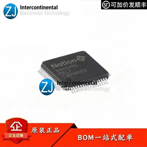 原装N32G455REL7控制器LQFP-64